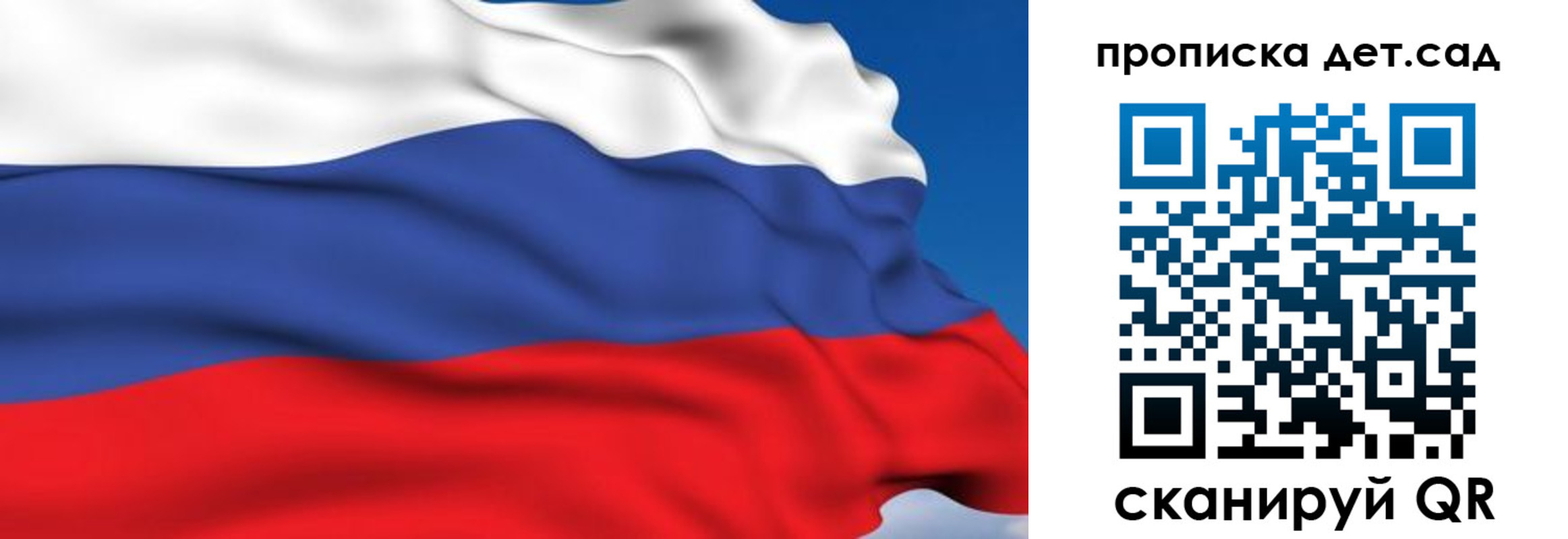 купить прописку в Кабардино-Балкарии
