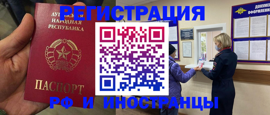 временная регистрация законно в Кабардино-Балкарии